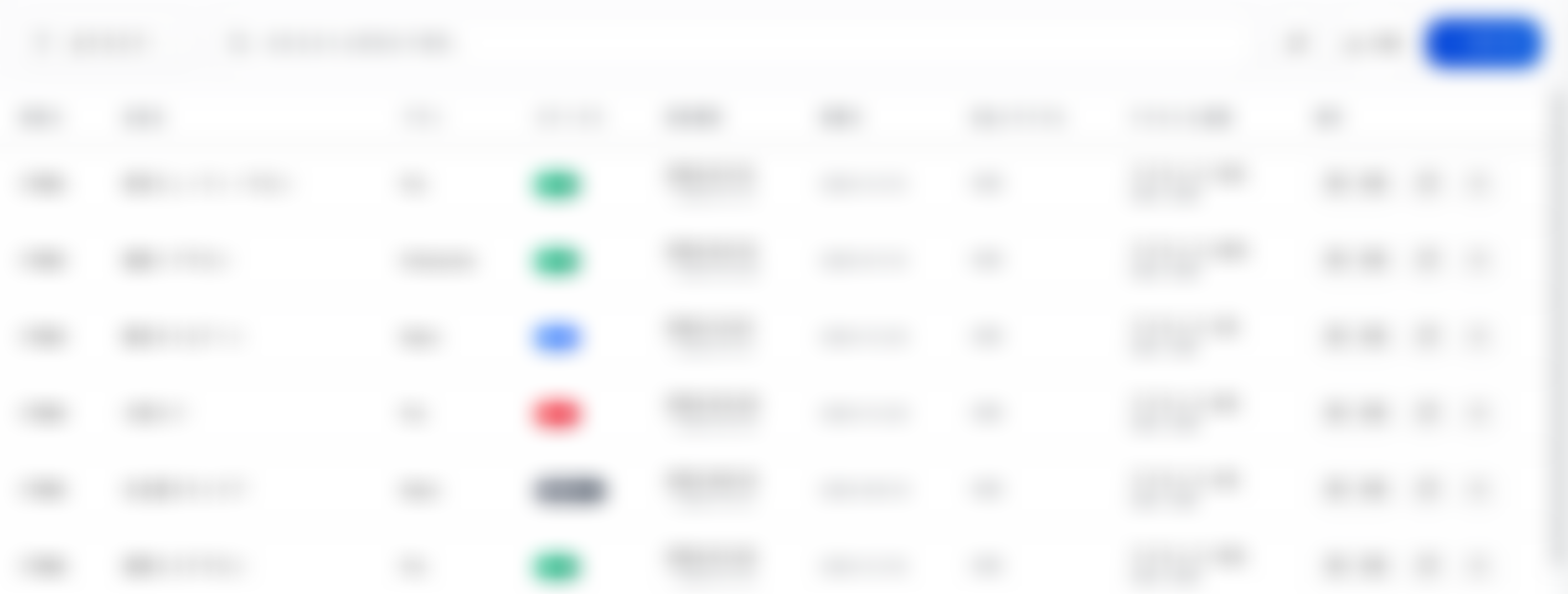 資産管理ダッシュボード