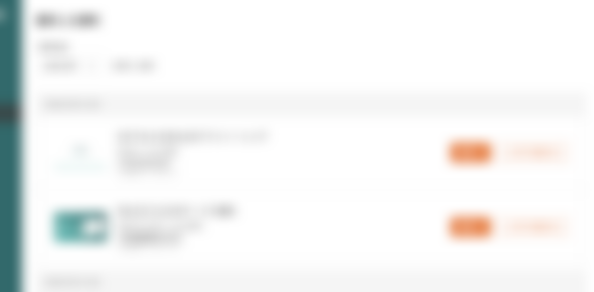 グローバル・ナレッジ管理SaaS