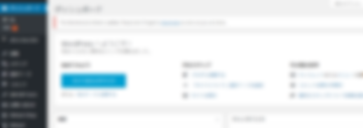 Web管理画面制作