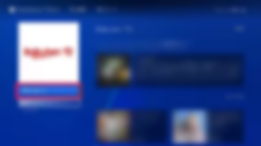 PlayStation4の動画アプリ制作