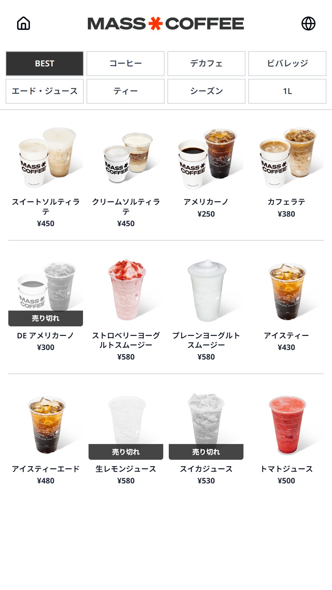 MASS COFFEE KIOSK・DID・APP・KDS・POS・管理画面開発
